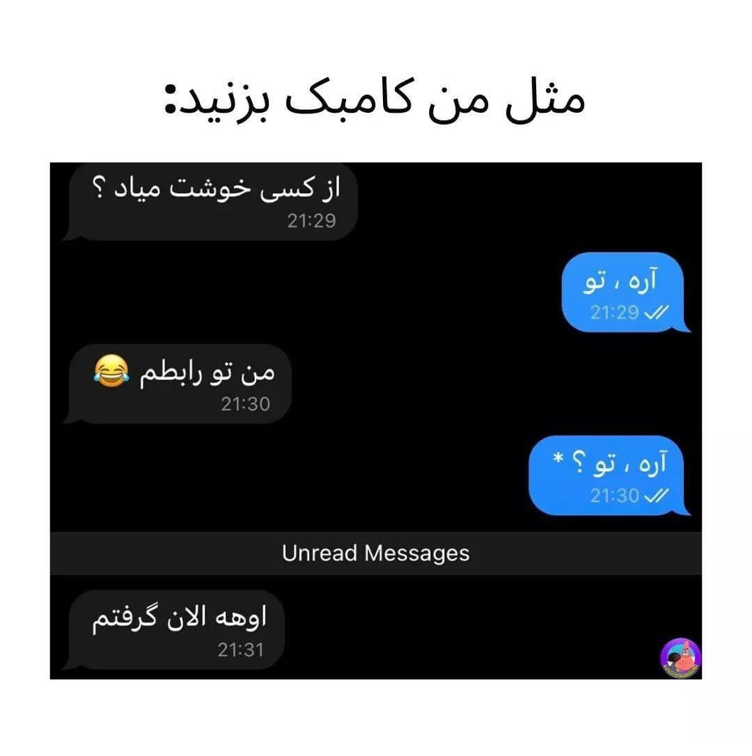برای مشاهده کلیک کنید