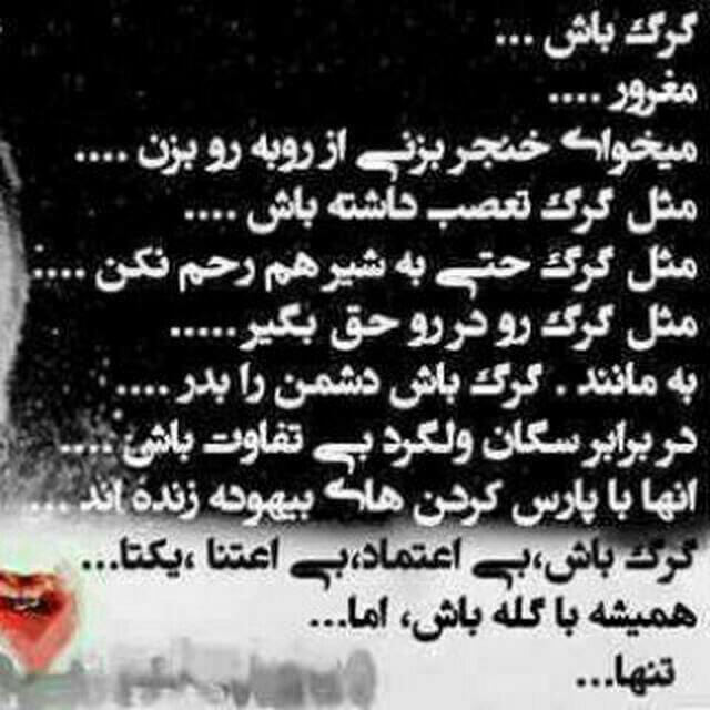 برای مشاهده کلیک کنید