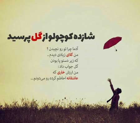 برای مشاهده کلیک کنید