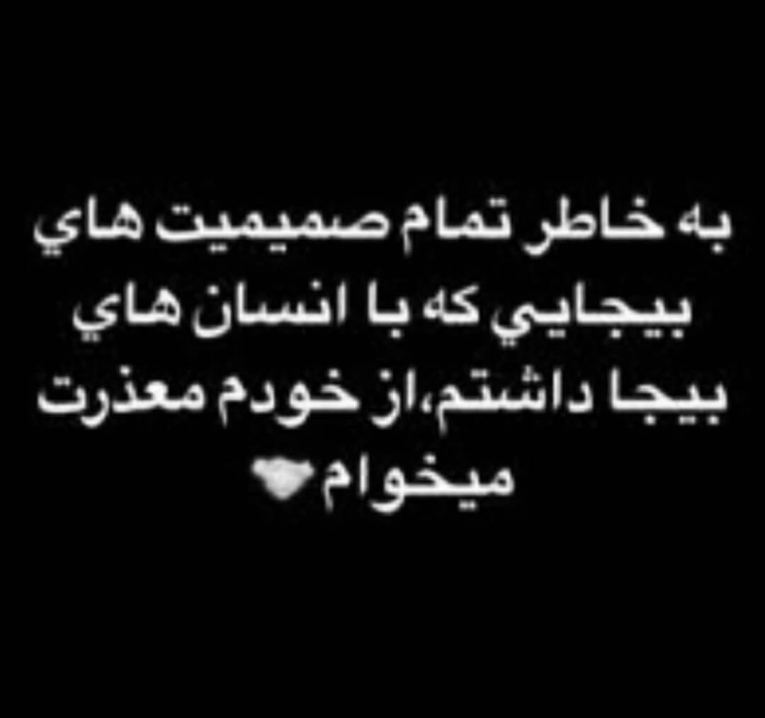برای مشاهده کلیک کنید