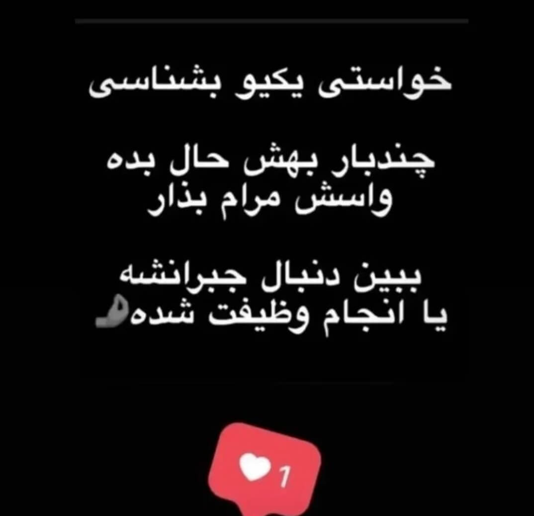 برای مشاهده کلیک کنید