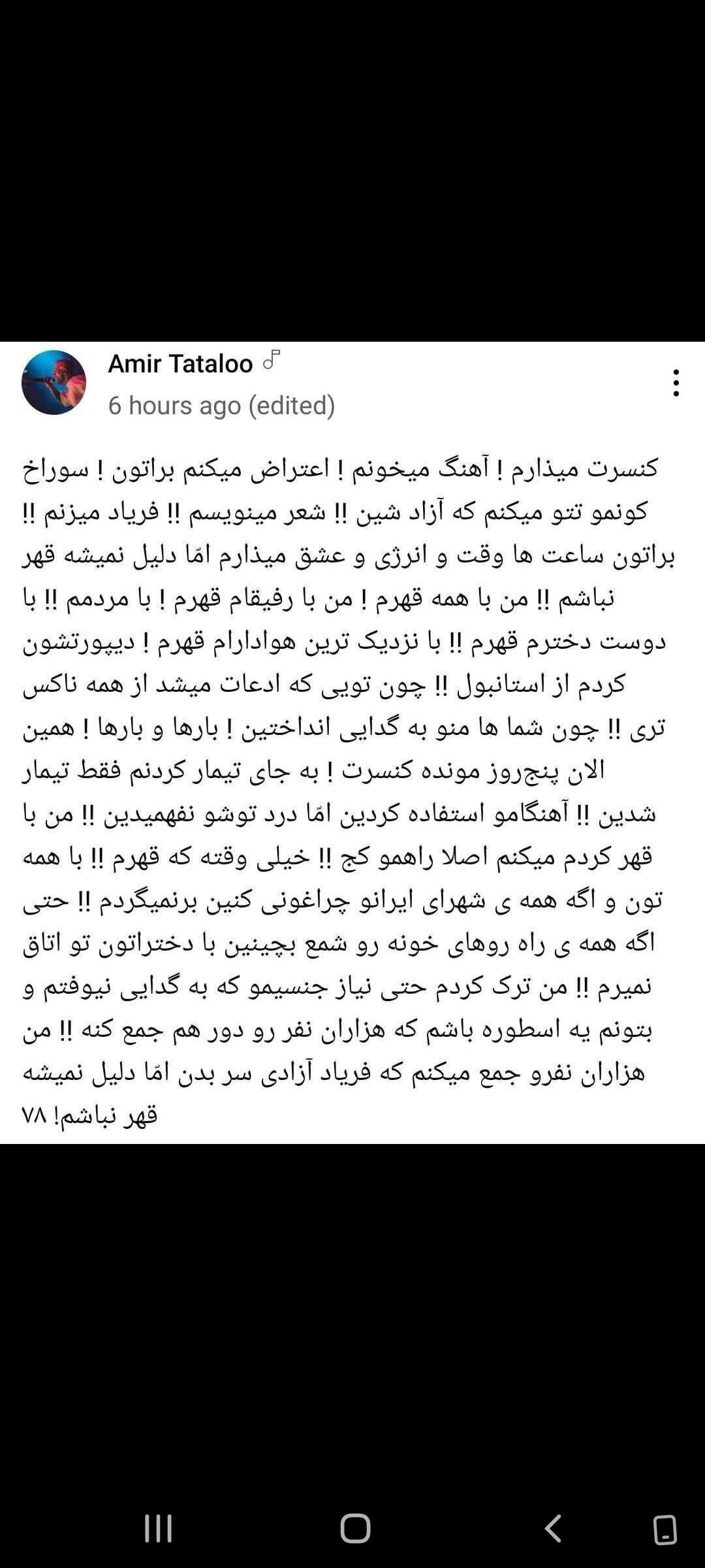 برای مشاهده کلیک کنید