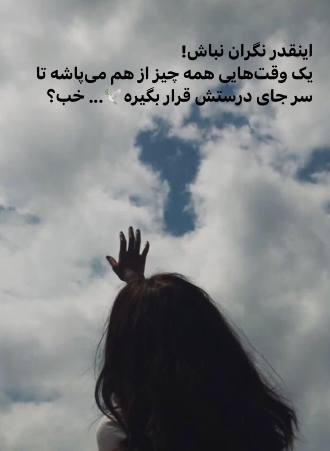 برای مشاهده کلیک کنید