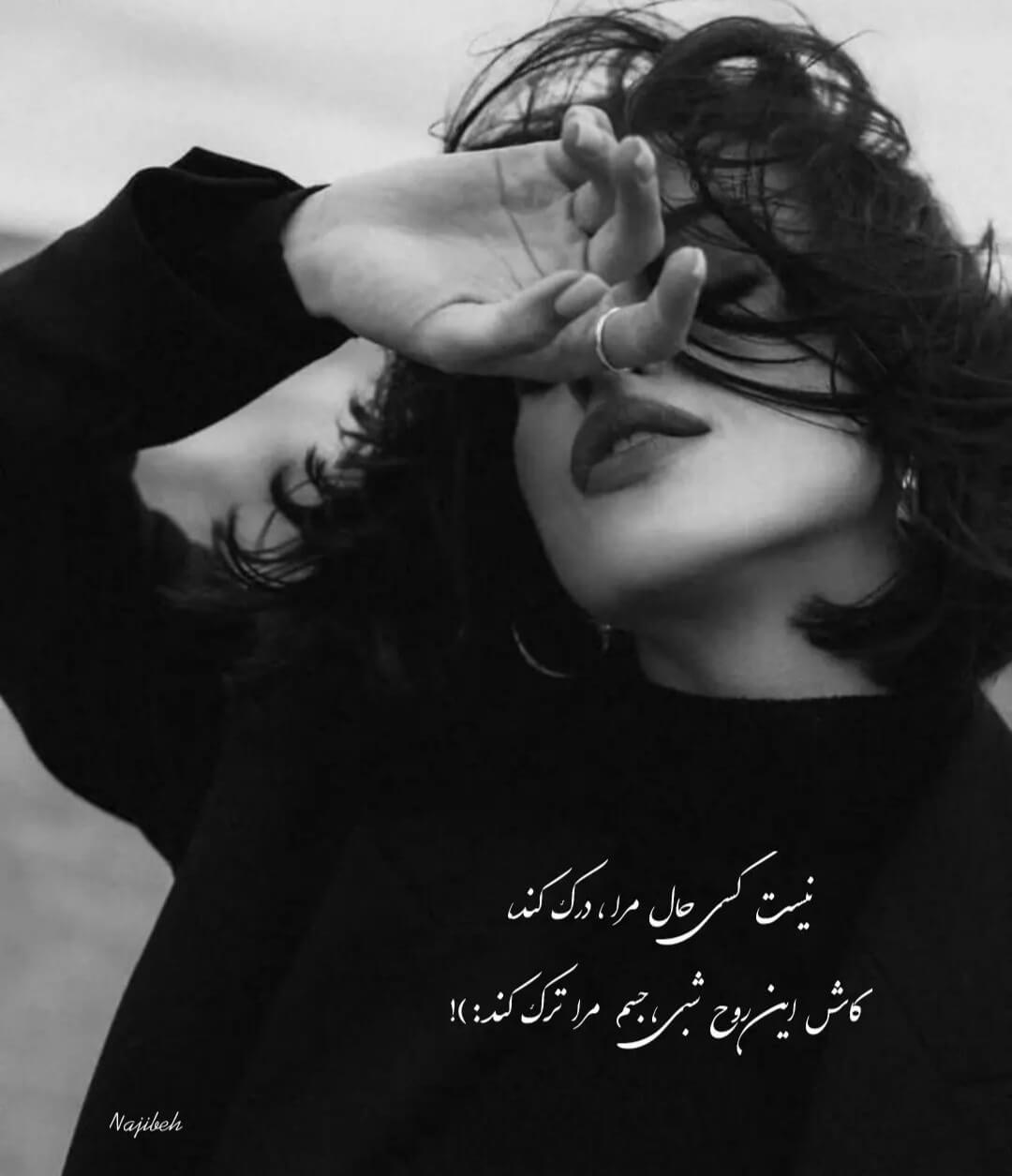 برای مشاهده کلیک کنید