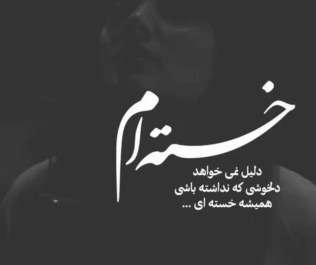 برای مشاهده کلیک کنید