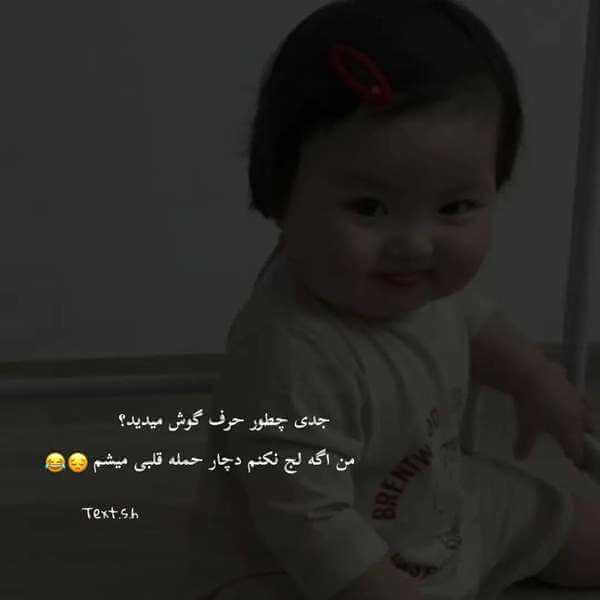 برای مشاهده کلیک کنید