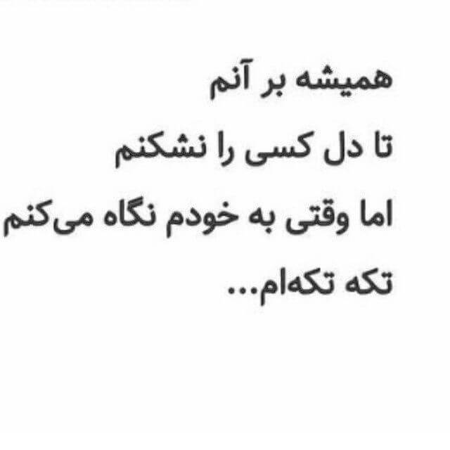 برای مشاهده کلیک کنید