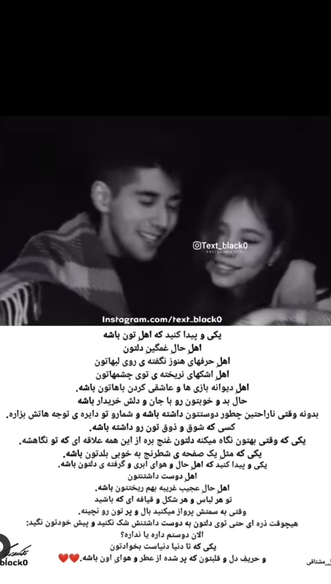 برای مشاهده کلیک کنید