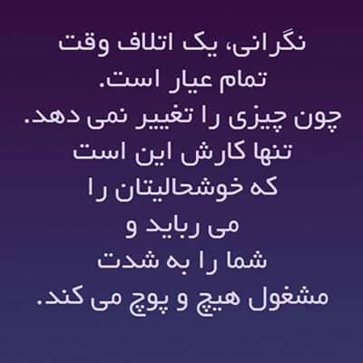 برای مشاهده کلیک کنید