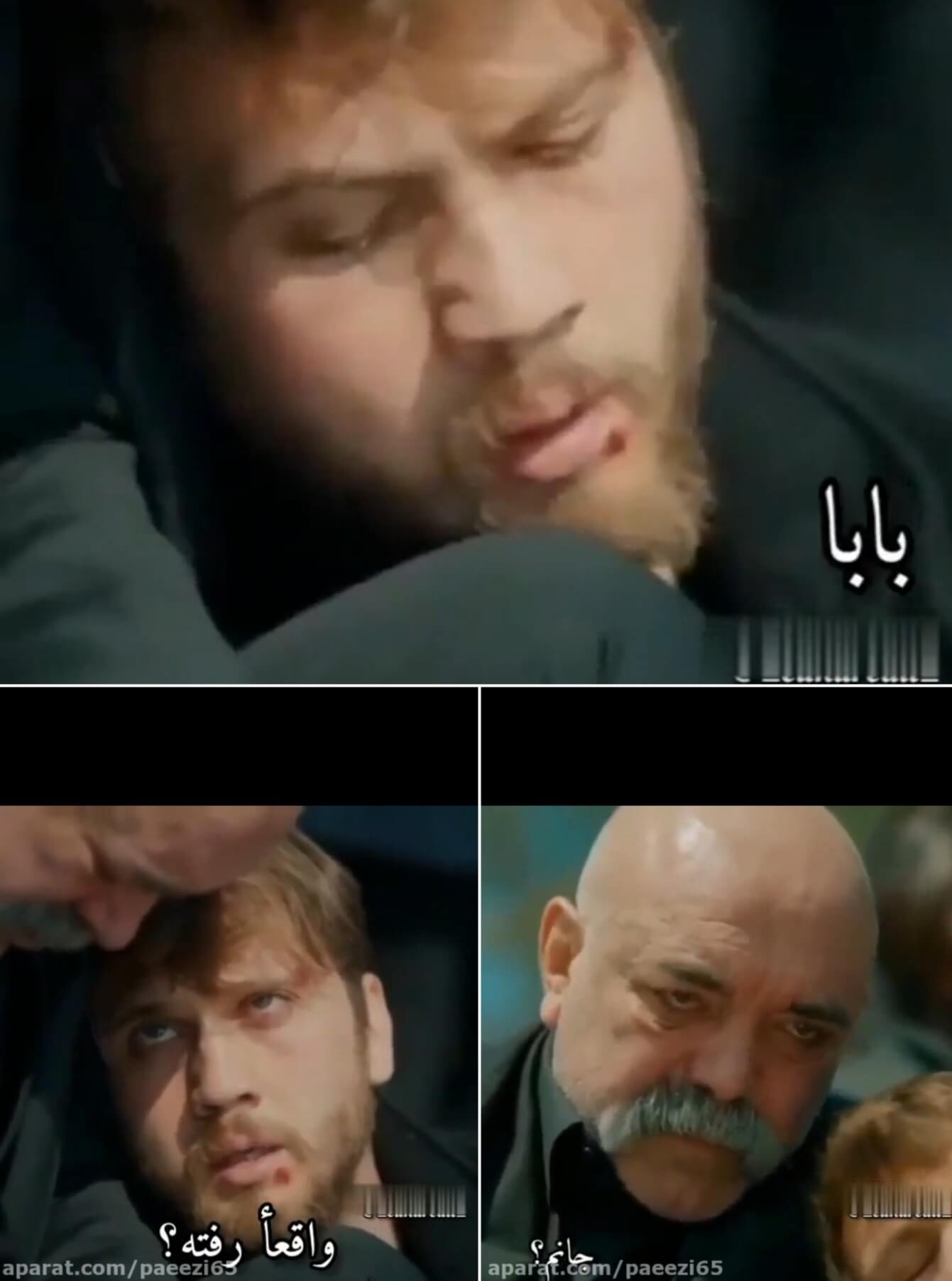 برای مشاهده کلیک کنید