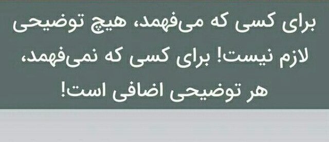 برای مشاهده کلیک کنید