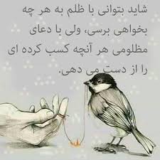 برای مشاهده کلیک کنید