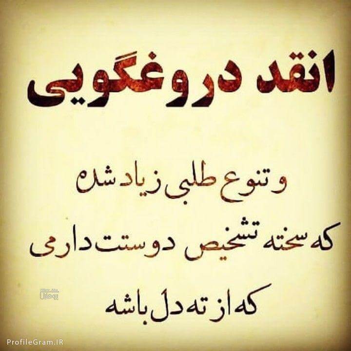 برای مشاهده کلیک کنید