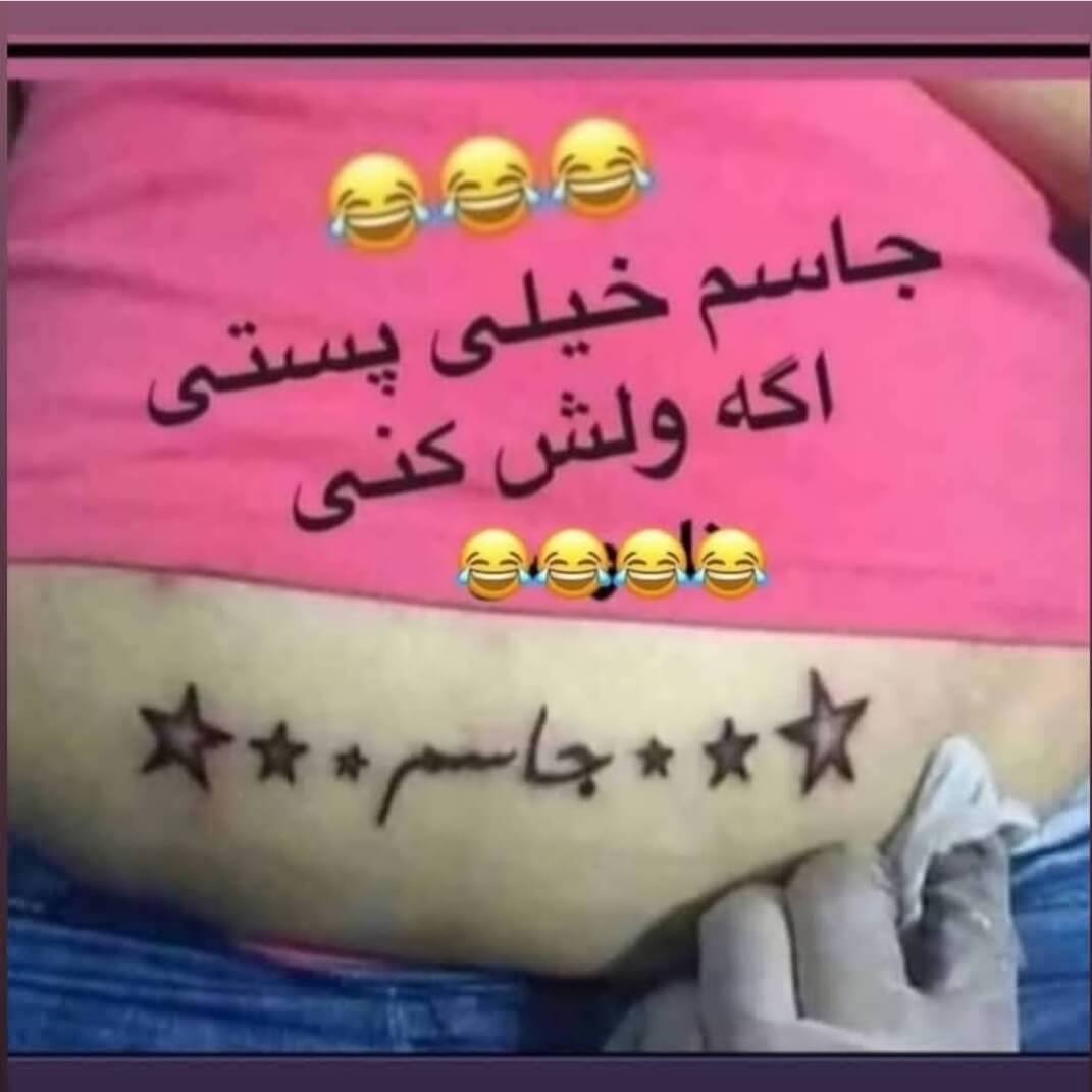 برای مشاهده کلیک کنید