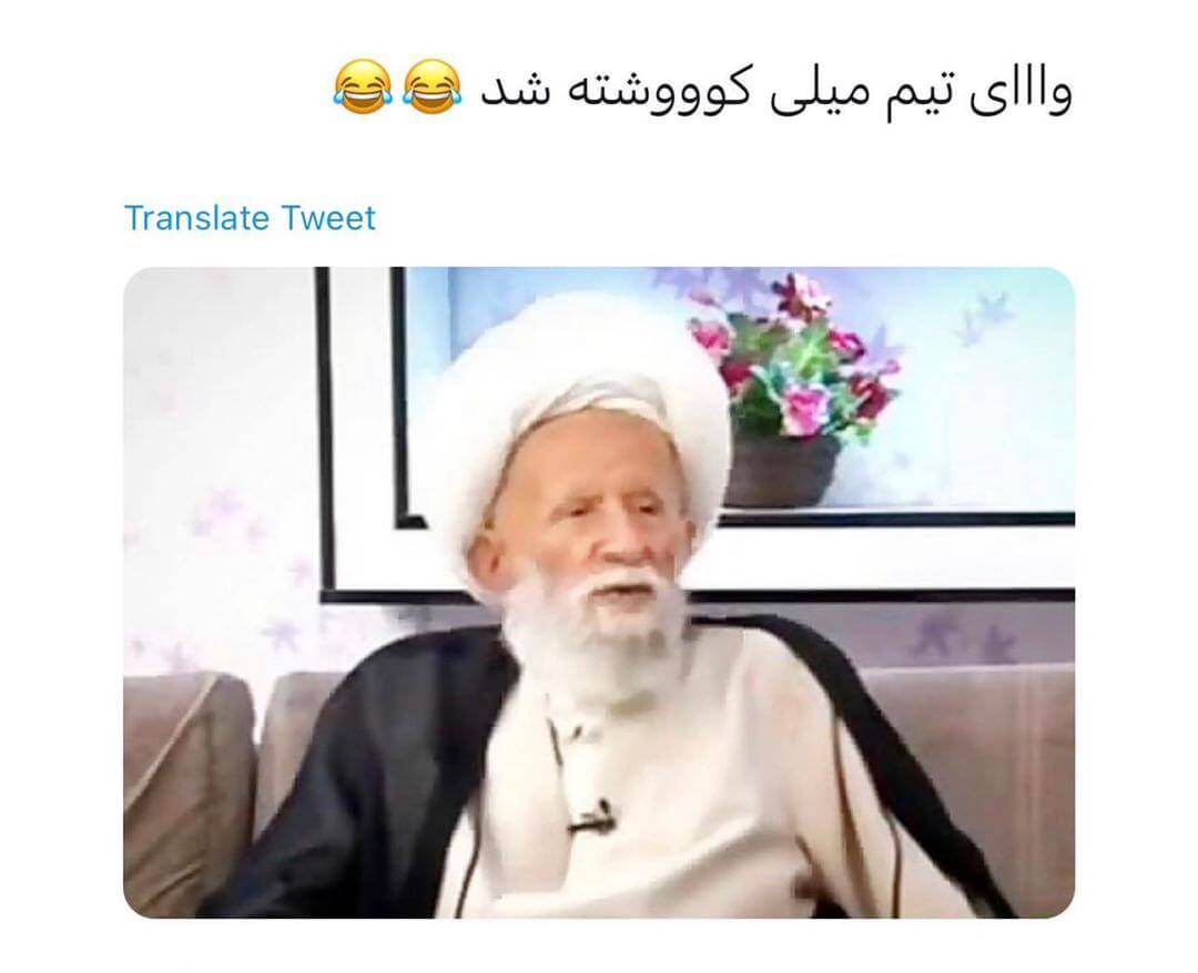 برای مشاهده کلیک کنید