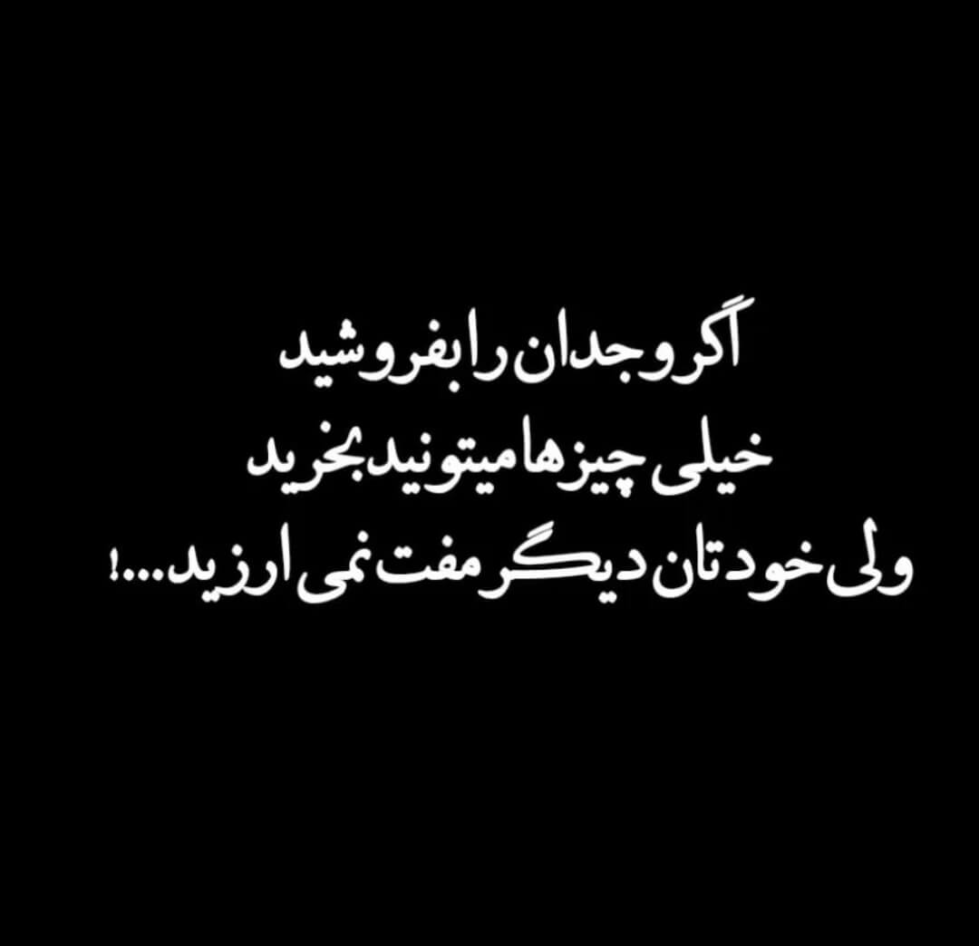برای مشاهده کلیک کنید