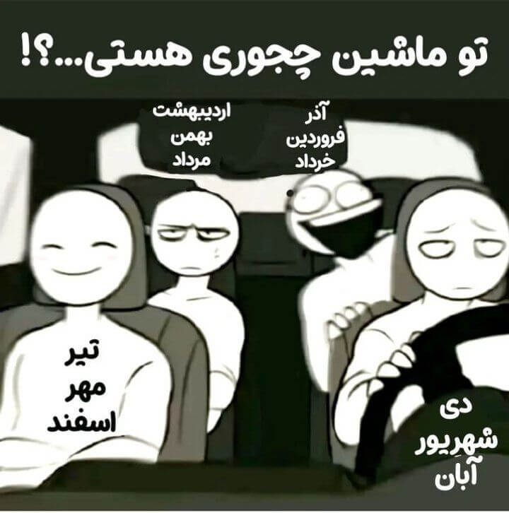برای مشاهده کلیک کنید