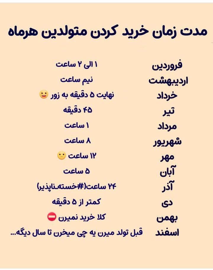 برای مشاهده کلیک کنید