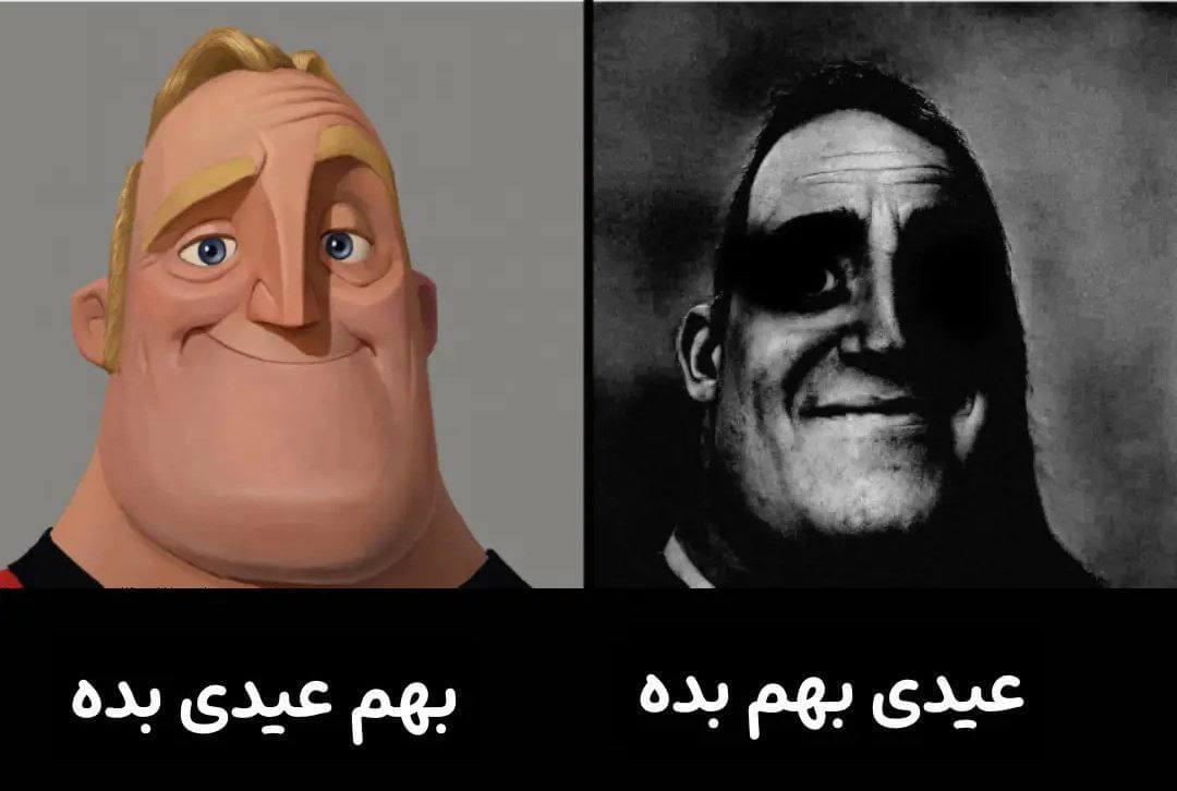 برای مشاهده کلیک کنید