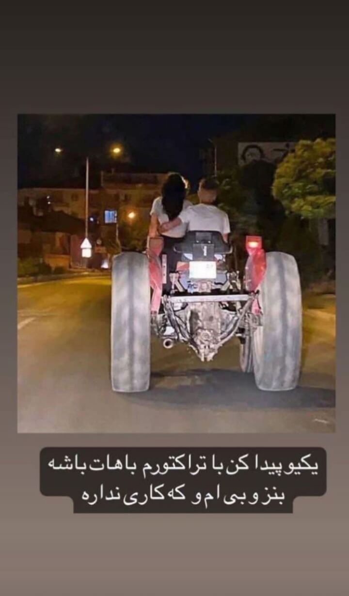 برای مشاهده کلیک کنید