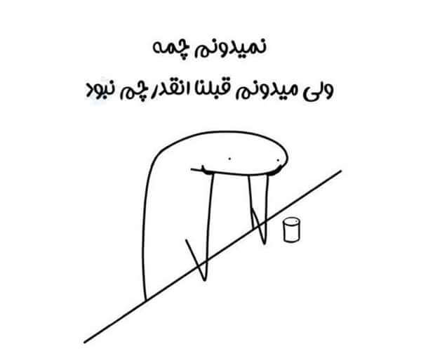 برای مشاهده کلیک کنید