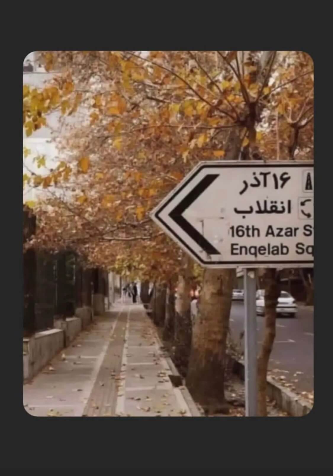 برای مشاهده کلیک کنید