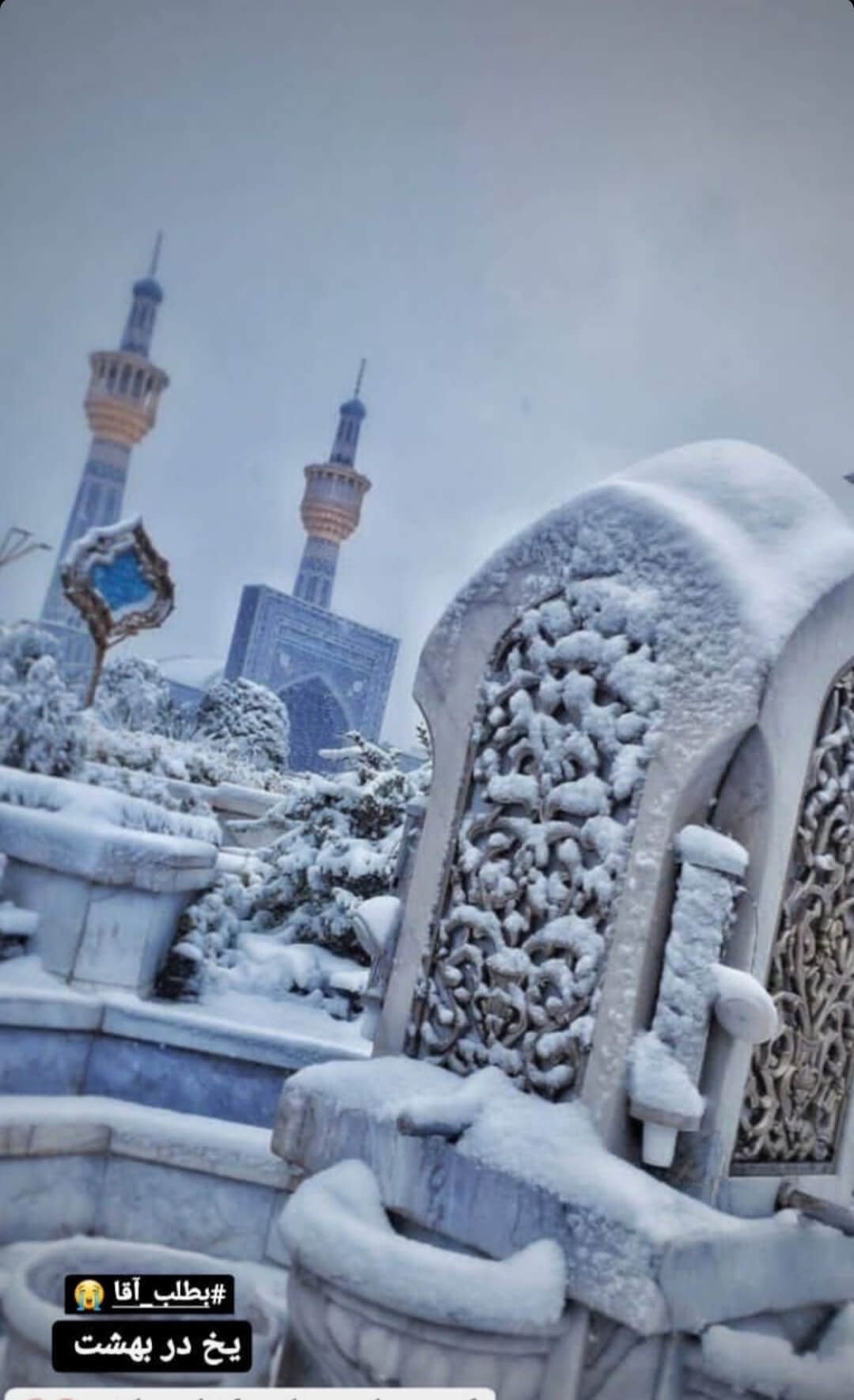 برای مشاهده کلیک کنید