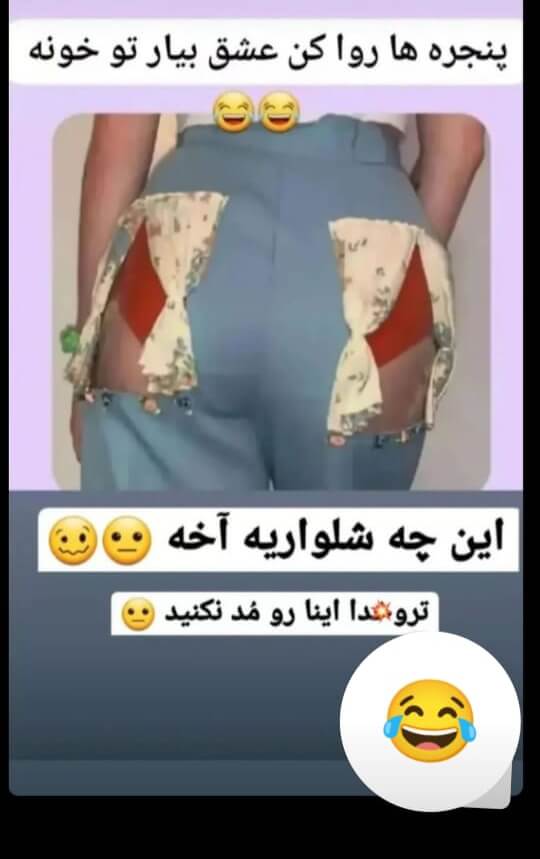 برای مشاهده کلیک کنید
