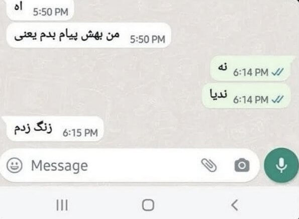 برای مشاهده کلیک کنید