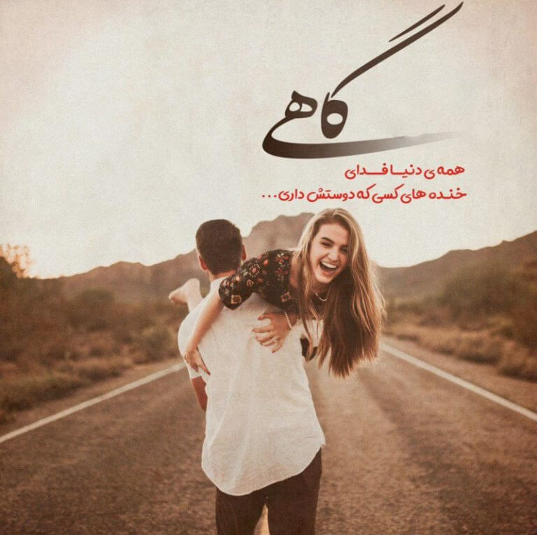 برای مشاهده کلیک کنید