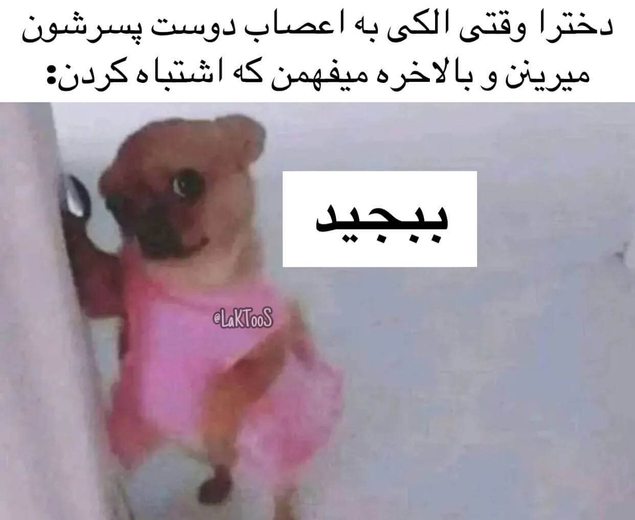 برای مشاهده کلیک کنید