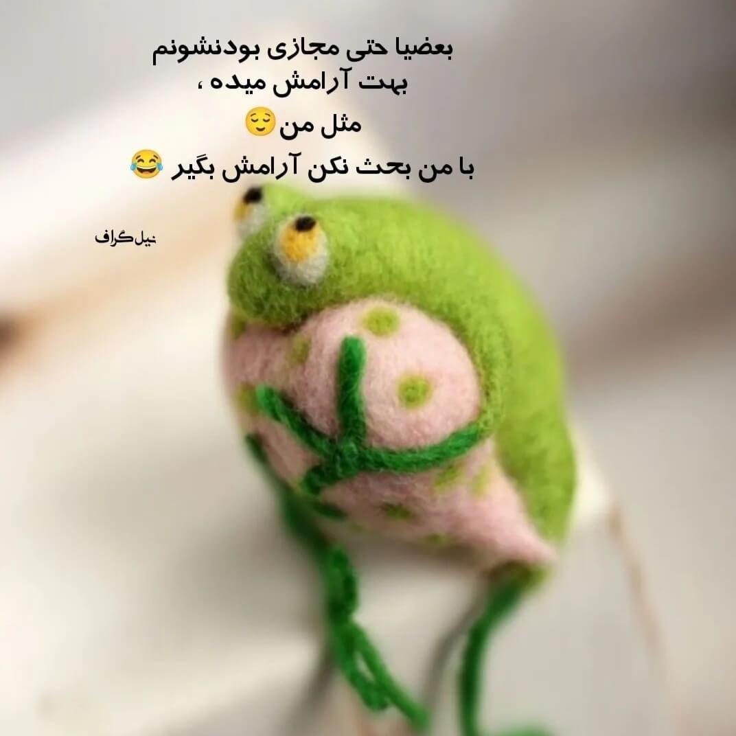 برای مشاهده کلیک کنید