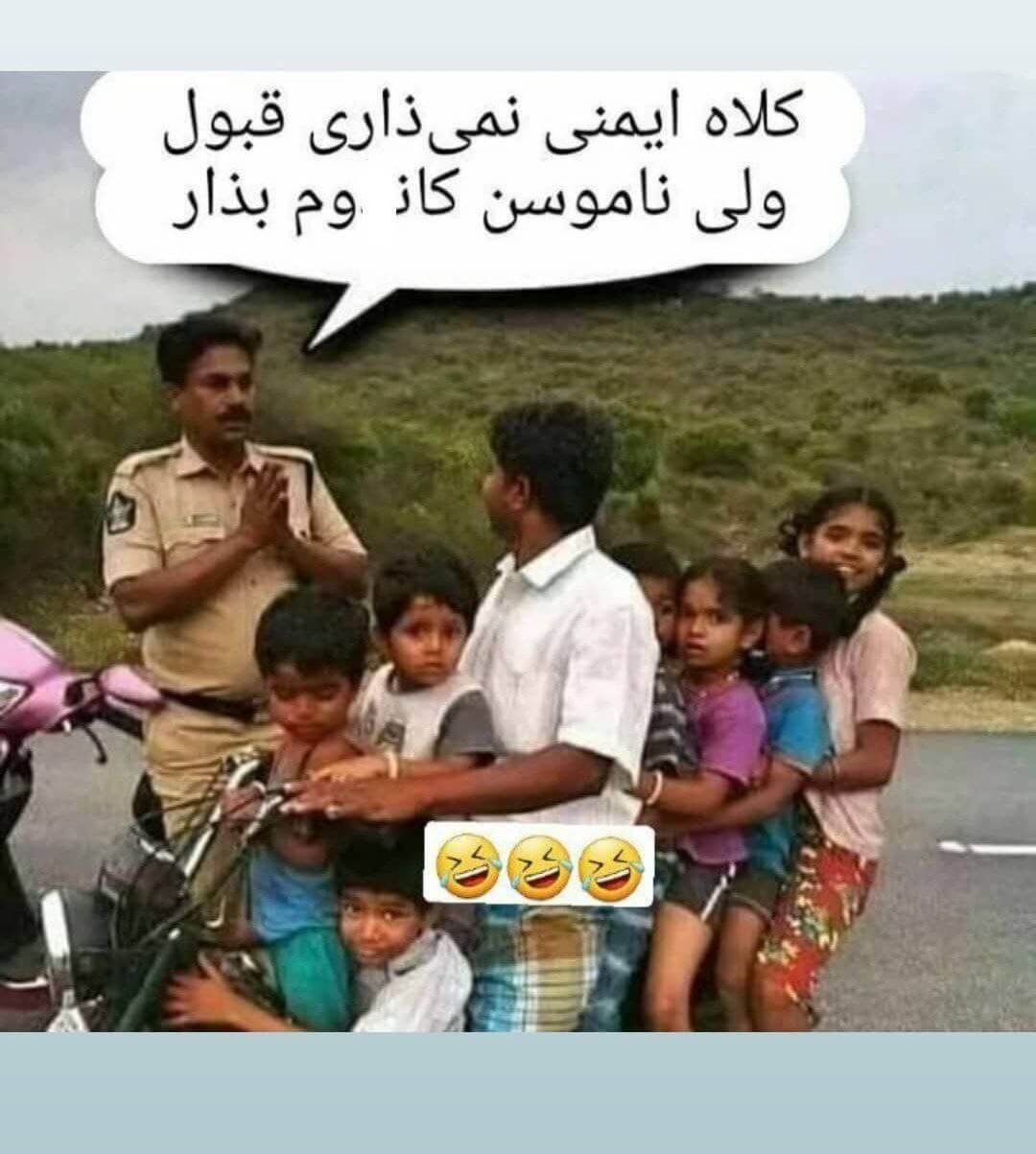 برای مشاهده کلیک کنید