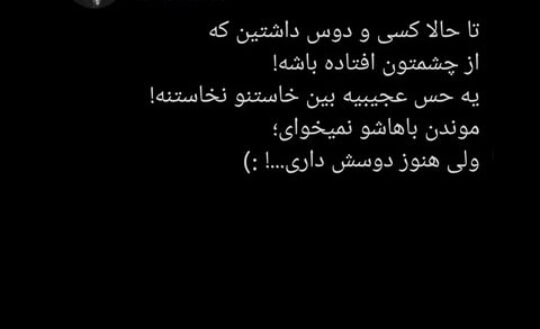 برای مشاهده کلیک کنید