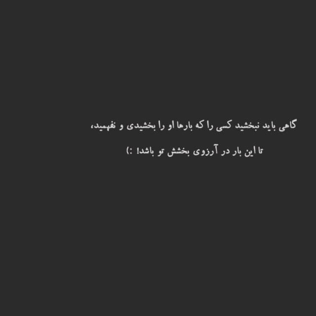 برای مشاهده کلیک کنید