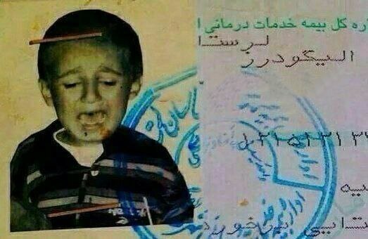 برای مشاهده کلیک کنید