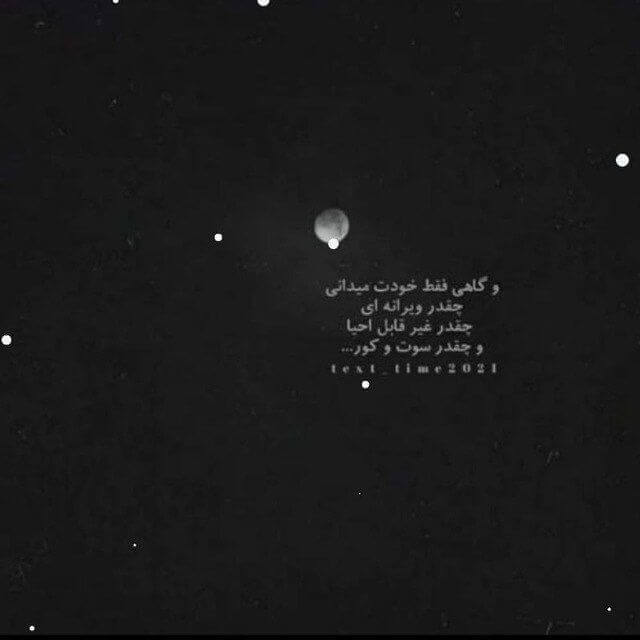 برای مشاهده کلیک کنید