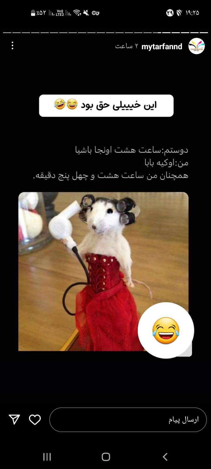 برای مشاهده کلیک کنید