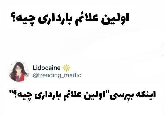 برای مشاهده کلیک کنید