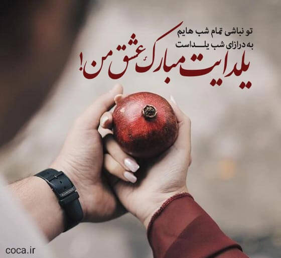 برای مشاهده کلیک کنید