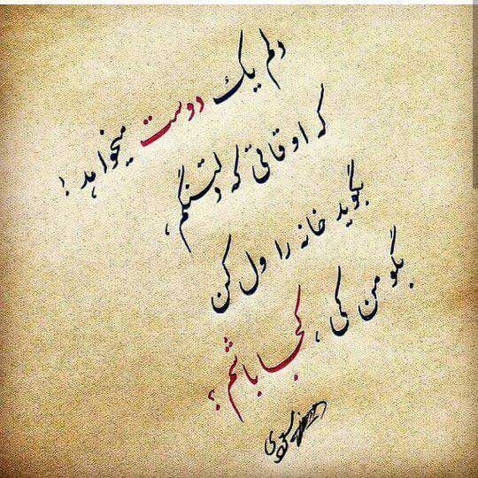 برای مشاهده کلیک کنید