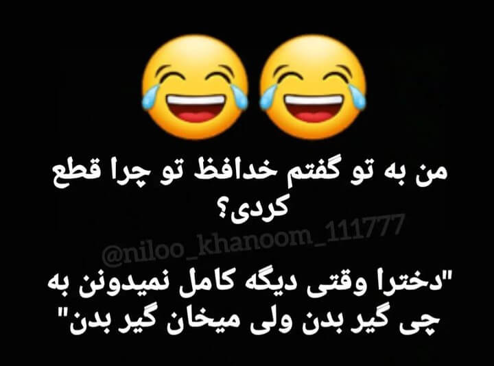 برای مشاهده کلیک کنید