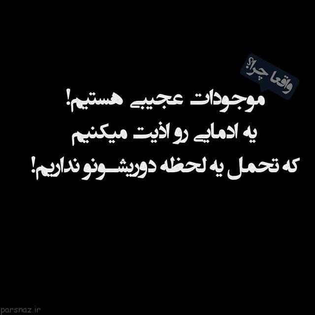 برای مشاهده کلیک کنید