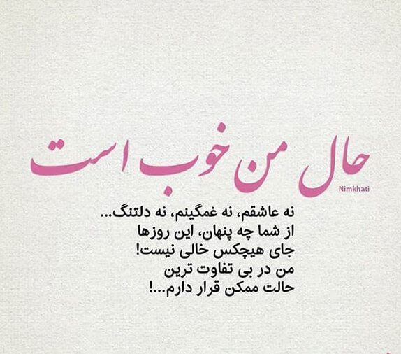 برای مشاهده کلیک کنید