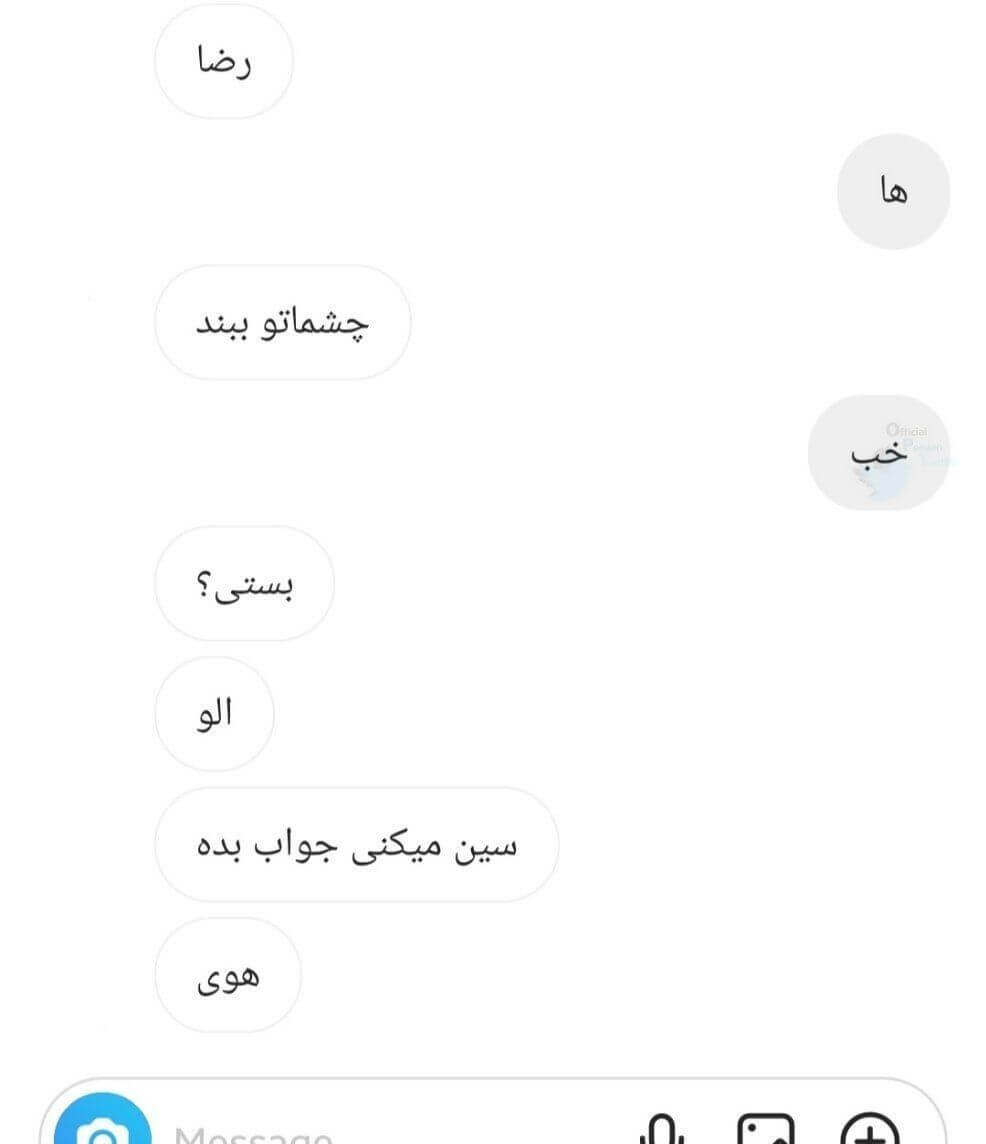 برای مشاهده کلیک کنید