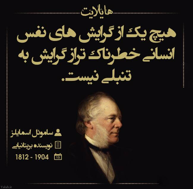 برای مشاهده کلیک کنید