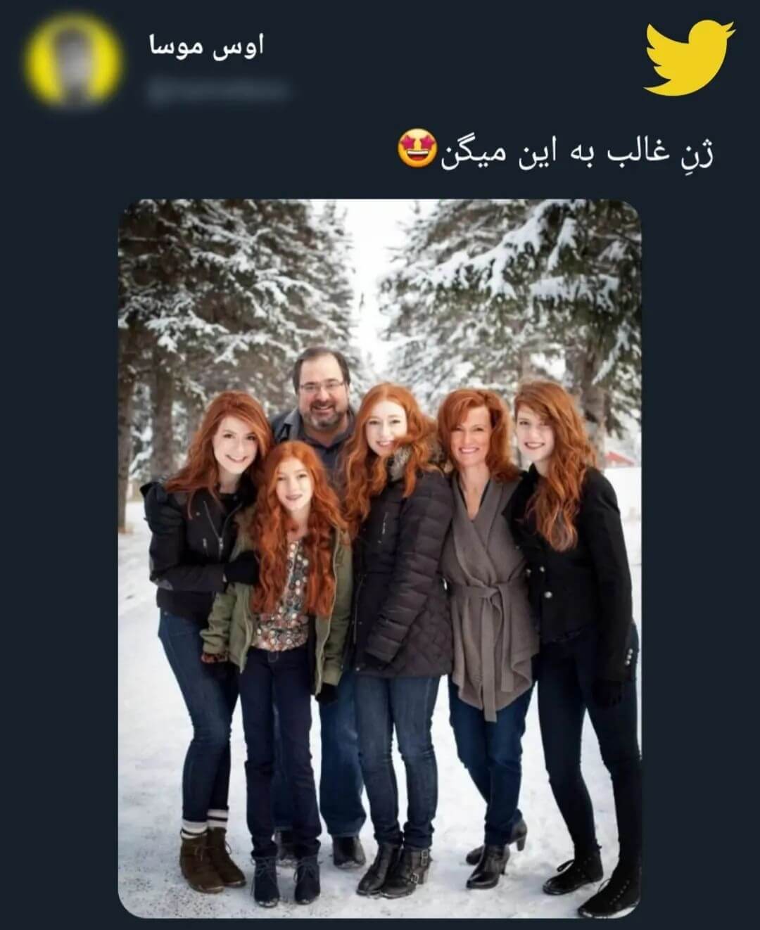 برای مشاهده کلیک کنید