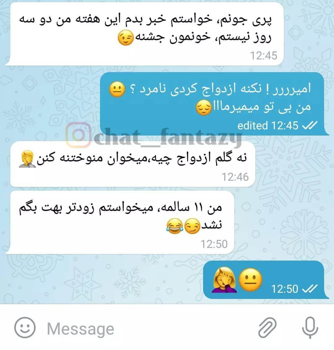برای مشاهده کلیک کنید