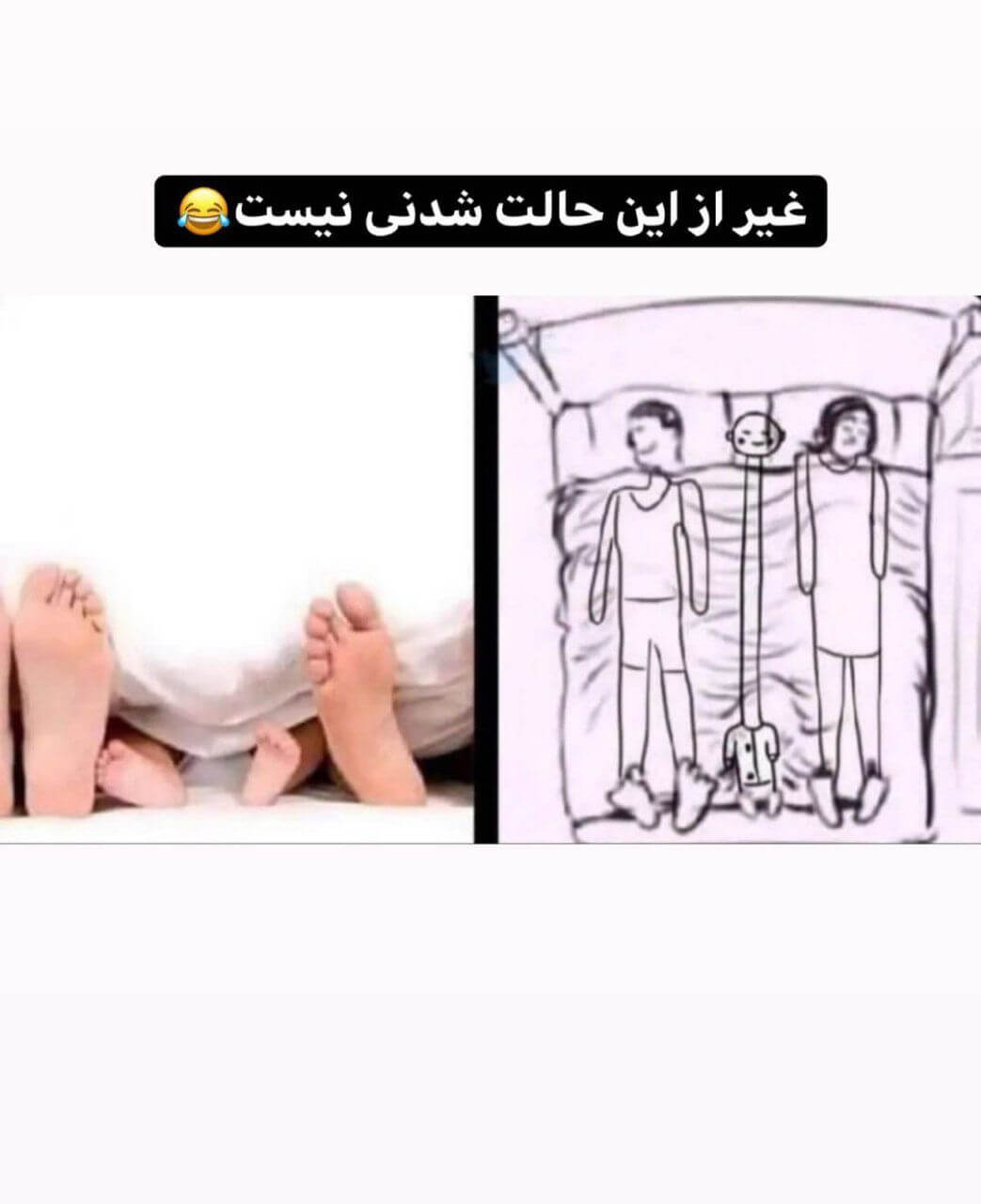 برای مشاهده کلیک کنید