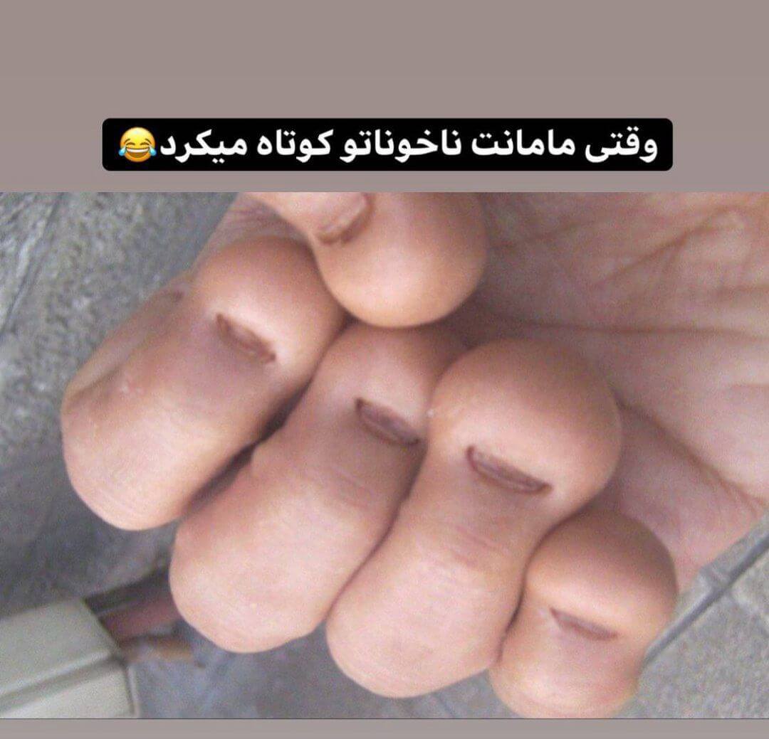 برای مشاهده کلیک کنید